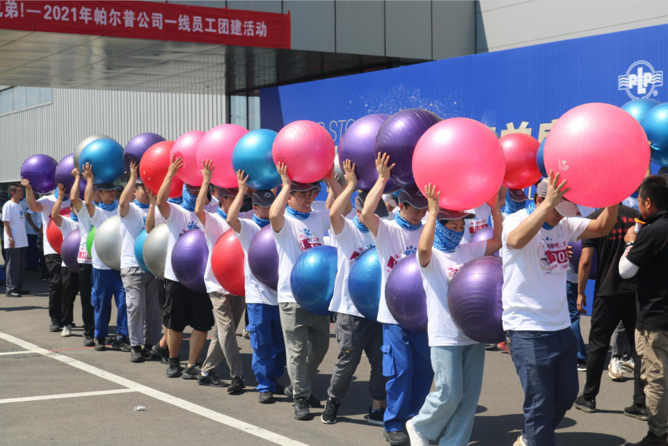 锐驰培训丨帕尔普一线员工趣味运动会(图2)