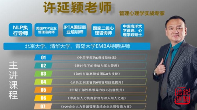 战狼神 团队魂