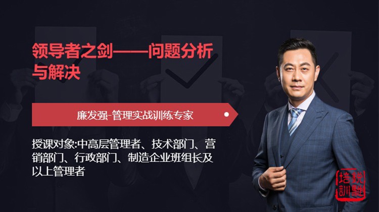 The Leader's Edge 问题分析与解决
