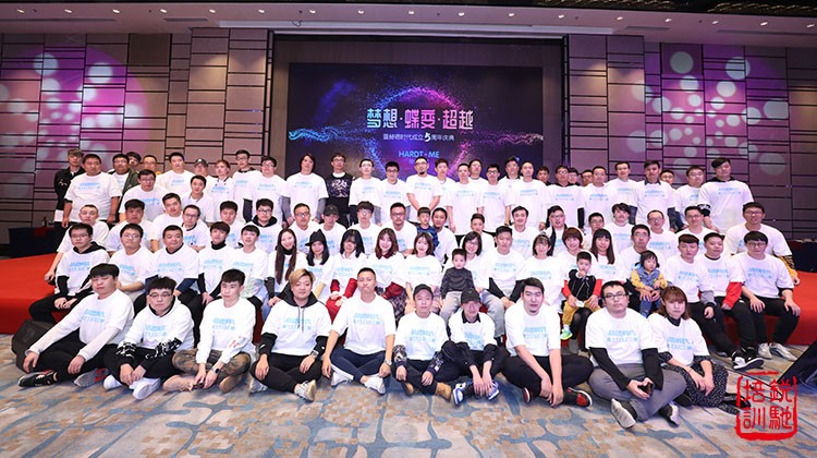 赫德时代五周年庆典