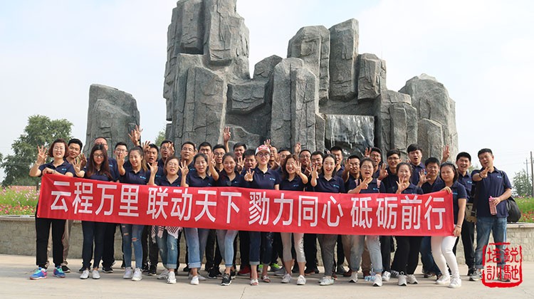 张北云联数据草原拓展训练营