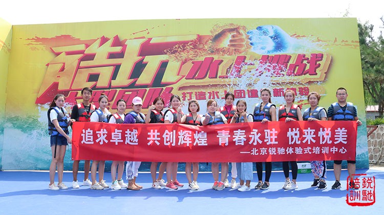 悦界夏季水上嘉年华